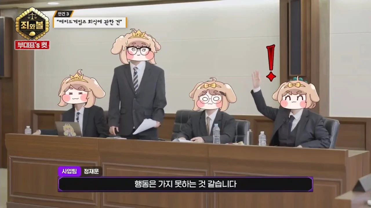 [트릭칼]팀장을 무릎꿇리기 위해 흑역사를 밝히는 막내 (10)