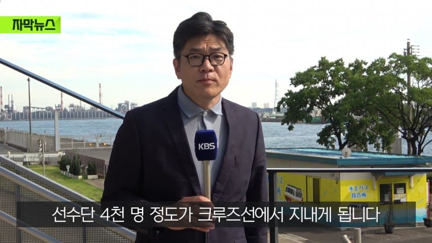 골판지 다음은 컨테이너... 엉망진창 日나고야 아시안게임 (15)