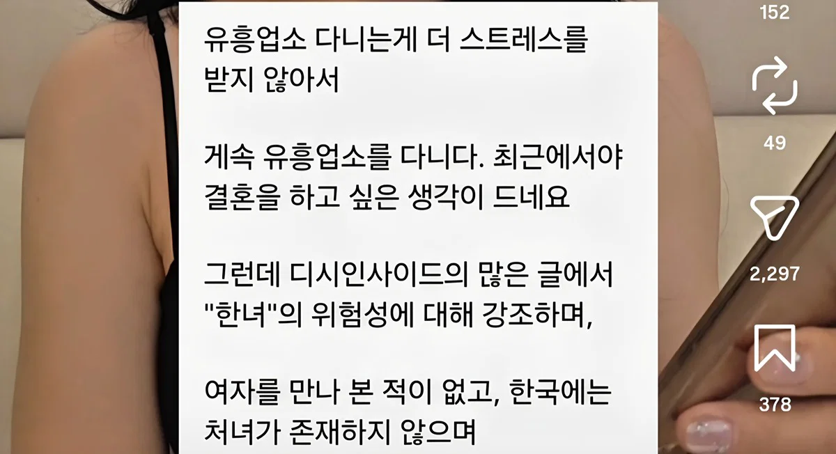설거지 당할까 무서워요. (2)