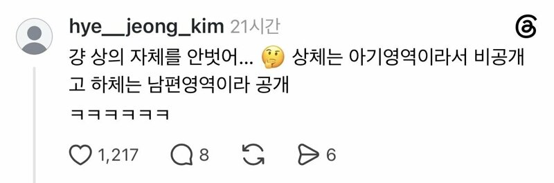 모유 수유하는 여자의 잠자리 방법 (2)
