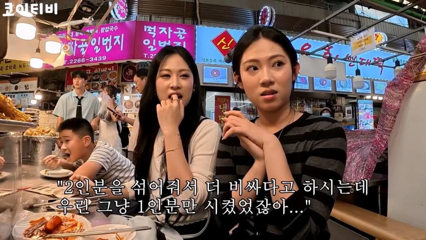 싱글벙글 바가지로 개욕쳐먹은 광장시장 근황 (14)
