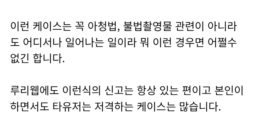 진인환 