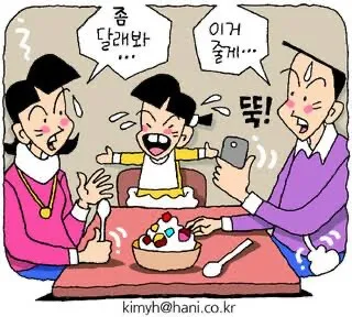 ??:애가 보는데 어쩔 수 없잖아요