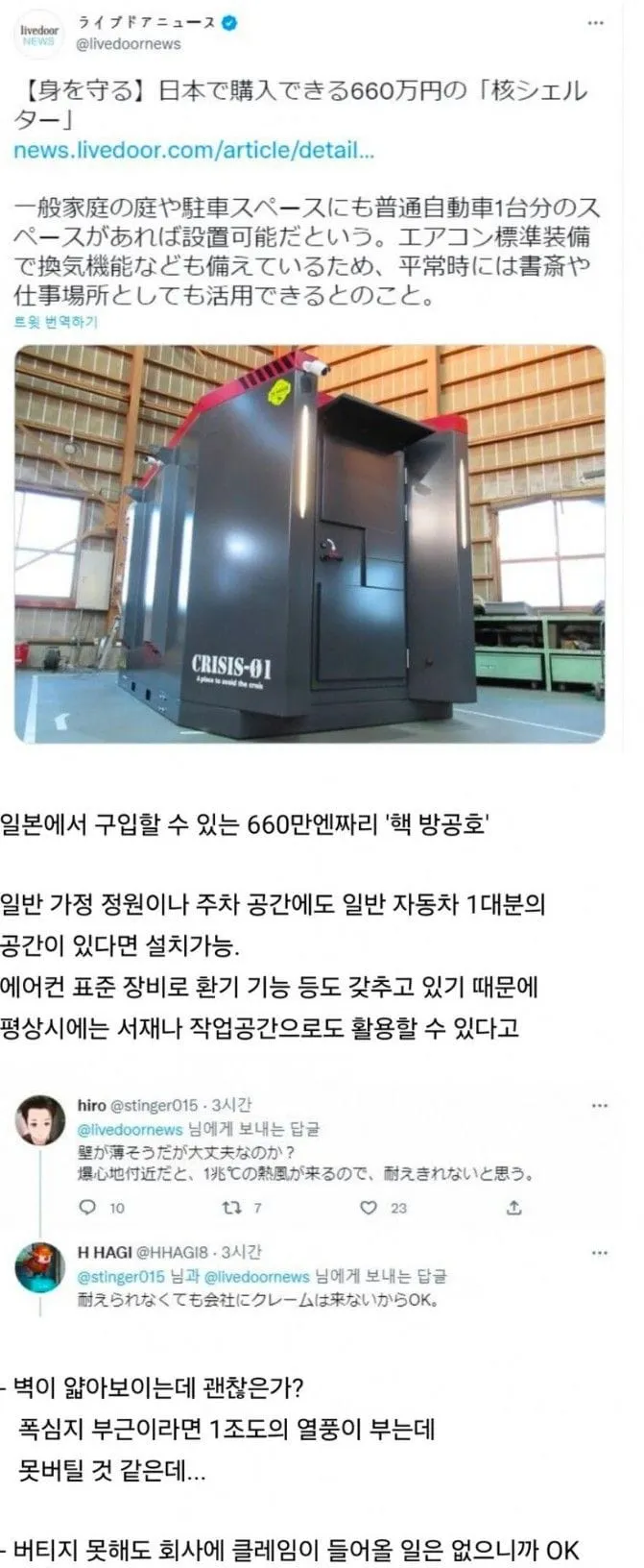 클레임 들어올일 없으니까 조아쓰