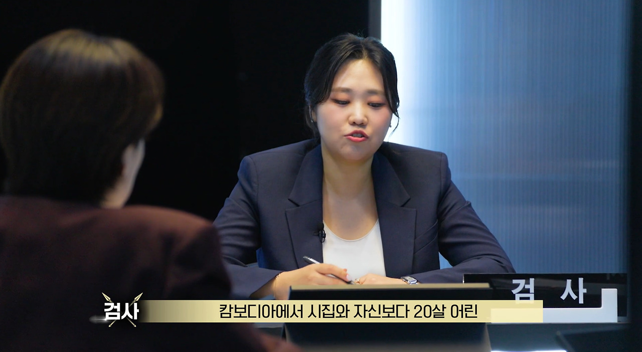20살 어린 만삭 아내 살해하고 보험금 95억원 타먹었는데 무죄인 남자 (2)