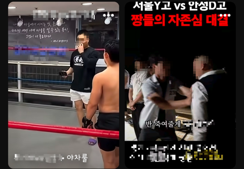 “무릎 꿇고 뺨 맞을래? 야차 뜰래?” 조폭 뺨치는 아이들 싸움판 (11)
