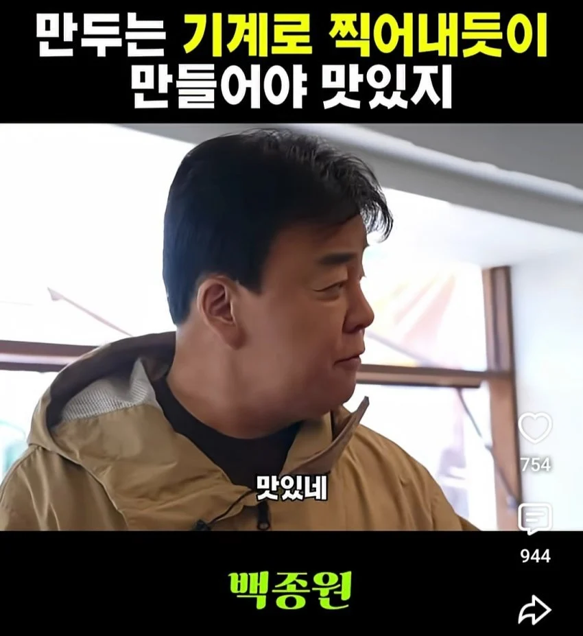 하루 만두 1000개 정도면 쉽겠쥬? (3)