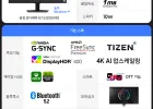 [라방할인] 삼성 모니터 ( S32DG700 ) / 조립PC 2종 ( 7500F+5060 , 9800X3D+5070Ti )