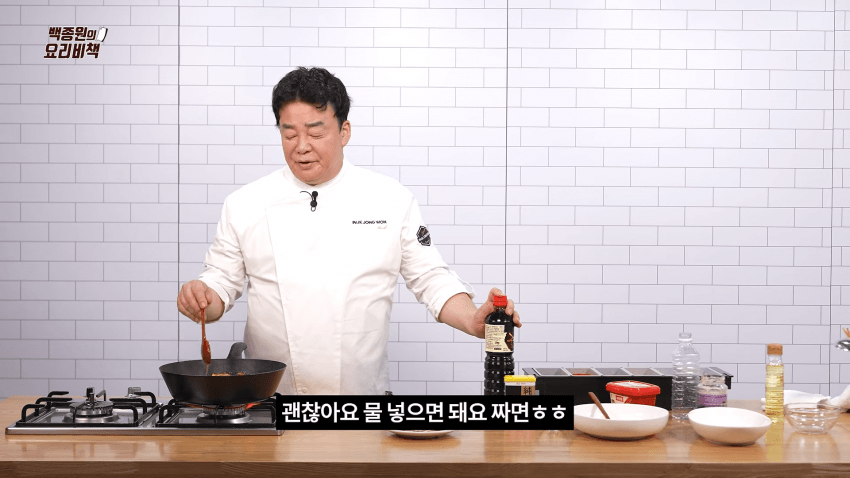 ★백종원 요리비책 애호박찌개 캡쳐 (자막 보ㅈ력 폭발 주의) (20)