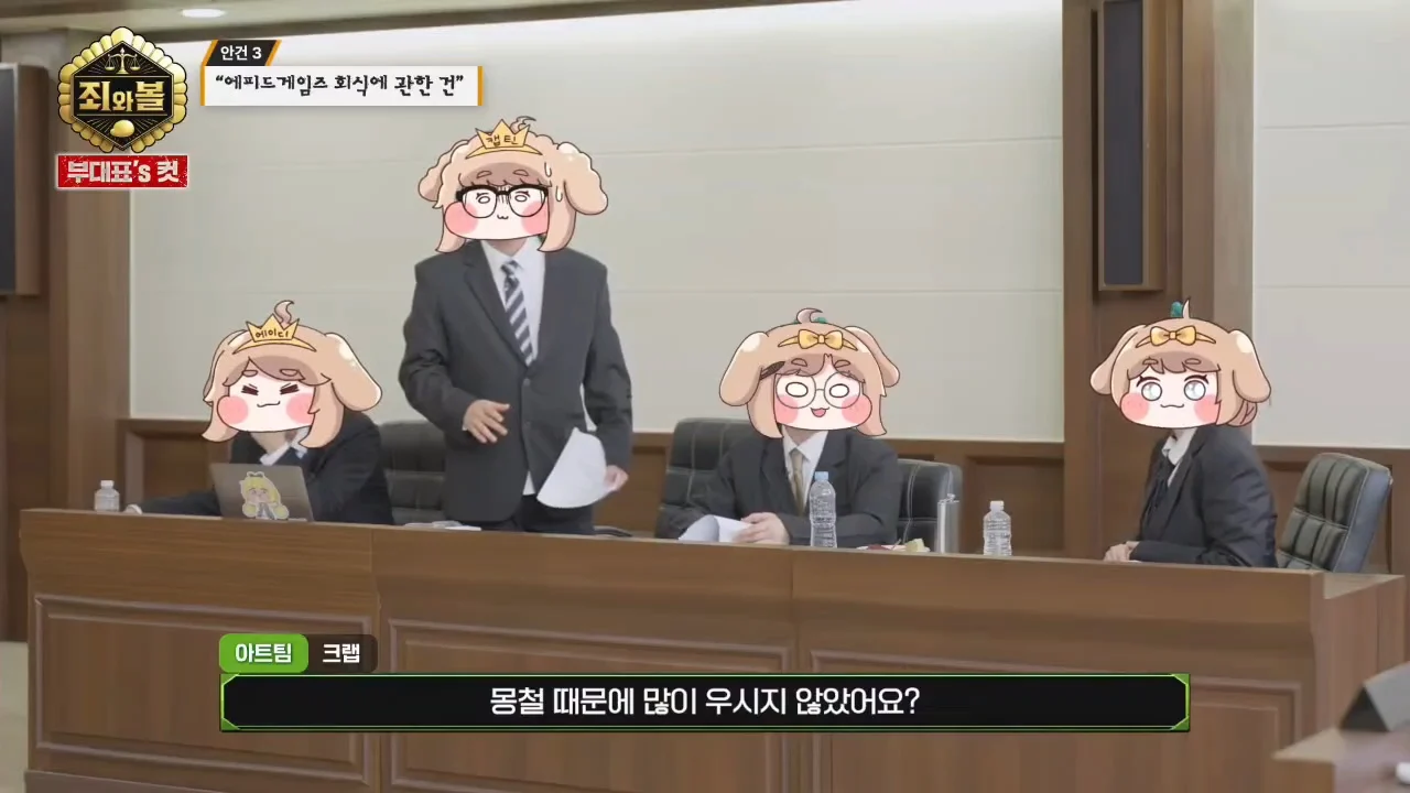 [트릭칼]팀장을 무릎꿇리기 위해 흑역사를 밝히는 막내 (24)