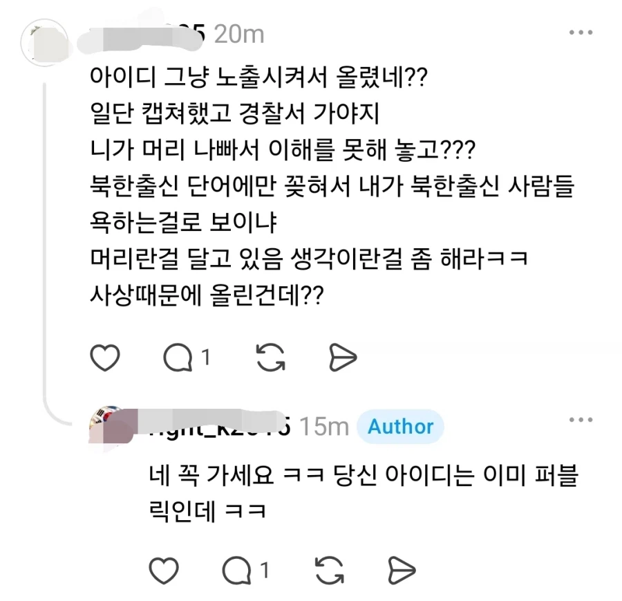 성심당 창업자도 '빨갱이'이네요 (2)