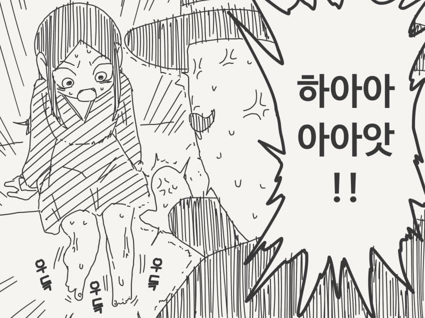 "절단된 몸을 원래대로 되돌리겠습니다~" (4)