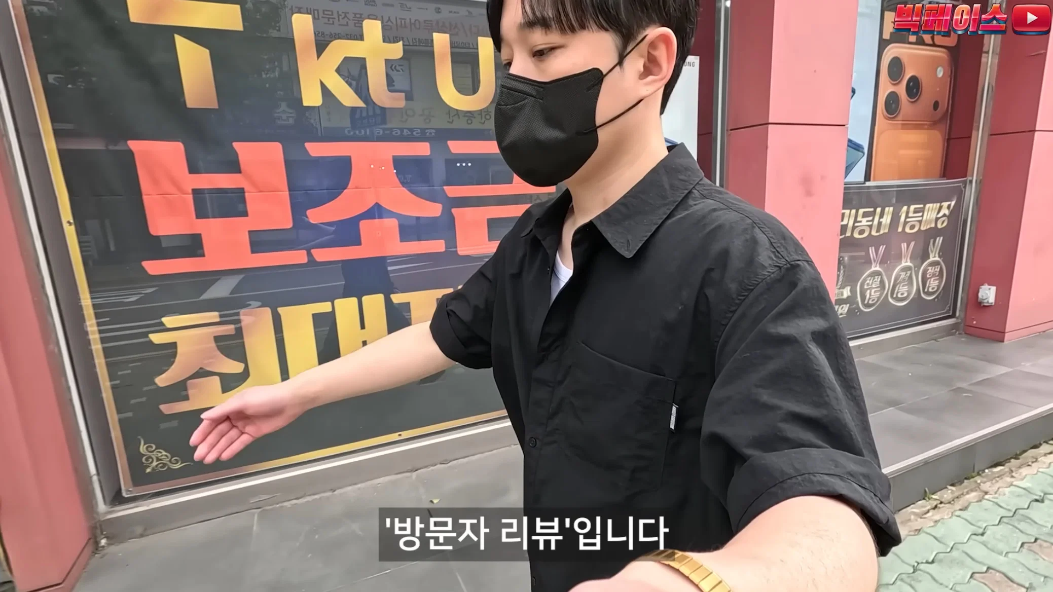 식당 리뷰점수를 무작정 믿으면 안되는 이유 이런 미친짓을 서슴없이 하는 개또라이가 존재하기때문 (3)