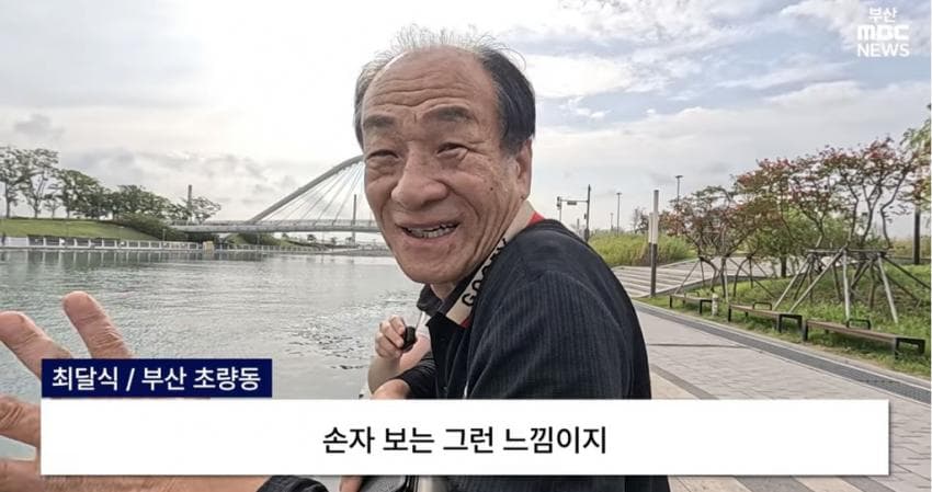 싱글벙글 부캉이 생각에 우는 부산 할배 (6)
