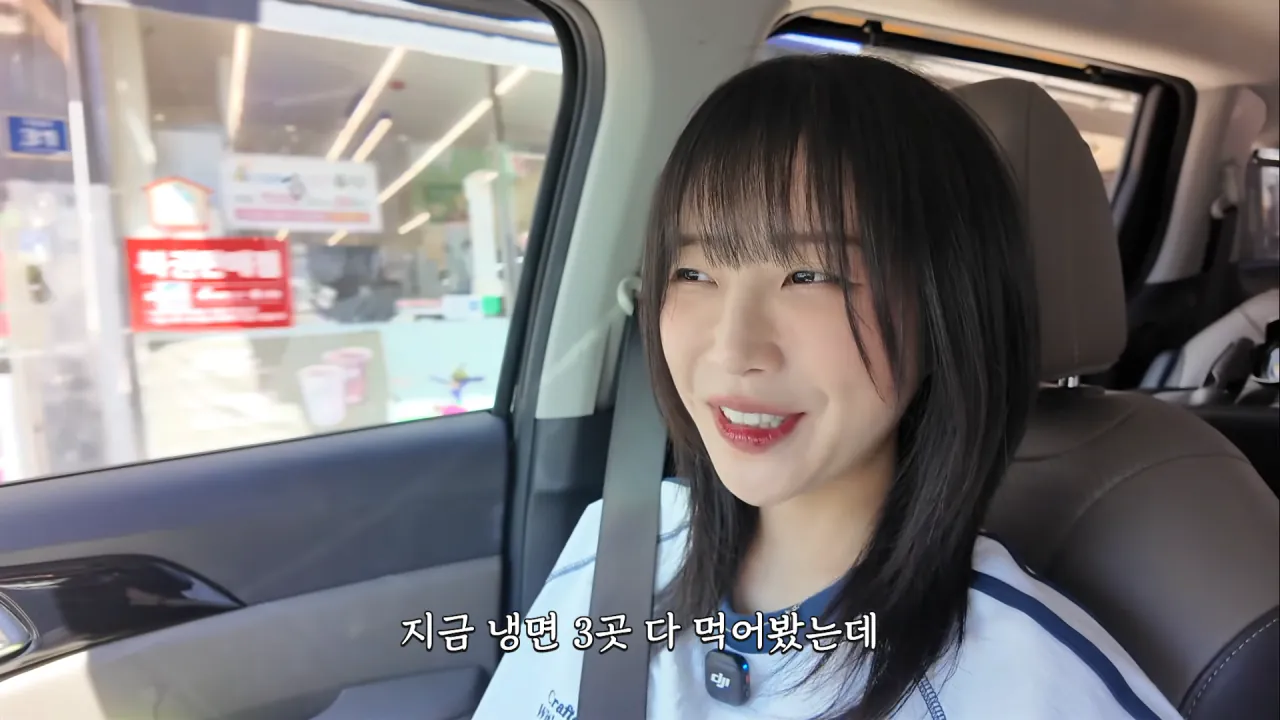 냉면이 유명하다는 인천 냉면투어 먹방한 쯔양 근황 ㄷㄷㄷ (28)