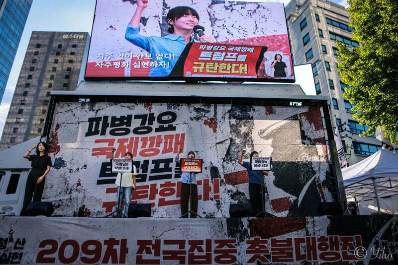 파병 반대! 국힘 박살내자! 거리의 시민들 사진 - 이호 작가님 페북 펌 (11)
