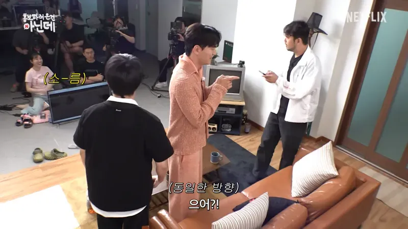 나침반 없이 북쪽을 찾아낼수 있다는 배우 이진욱 (20)