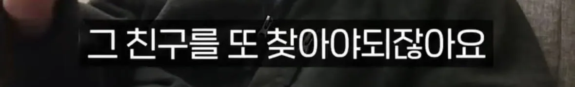 탈북자가 북한에서 생긴 가장 큰 트라우마