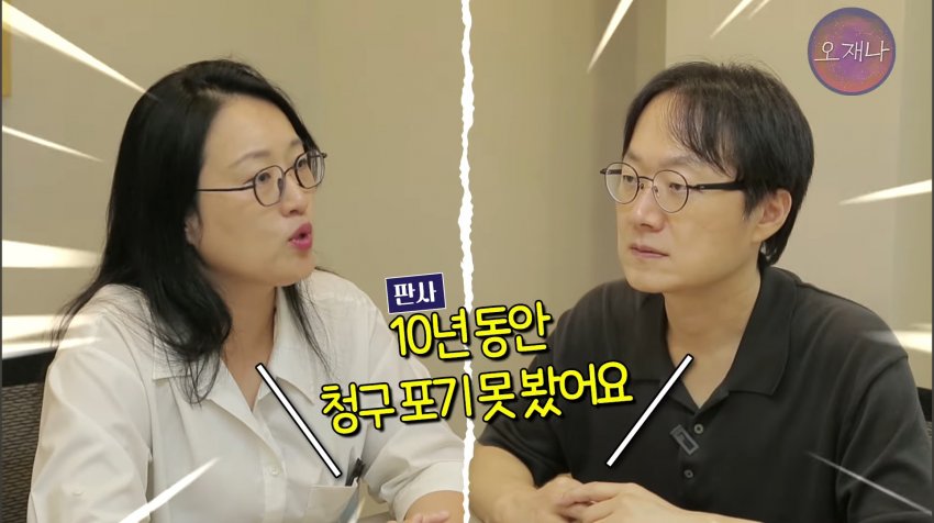 김재환 PD측이 예상하는 앞으로의 남은 소송 예상 (18)