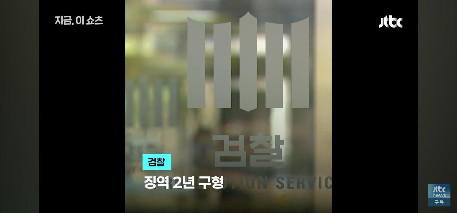경찰 얼굴에 침뱉은 40대여성 (3)