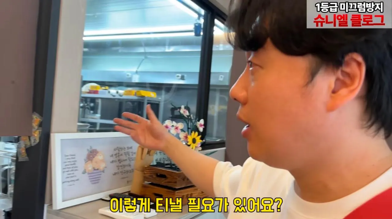 장사가 너무 안된다는 식당 사장님 (35)