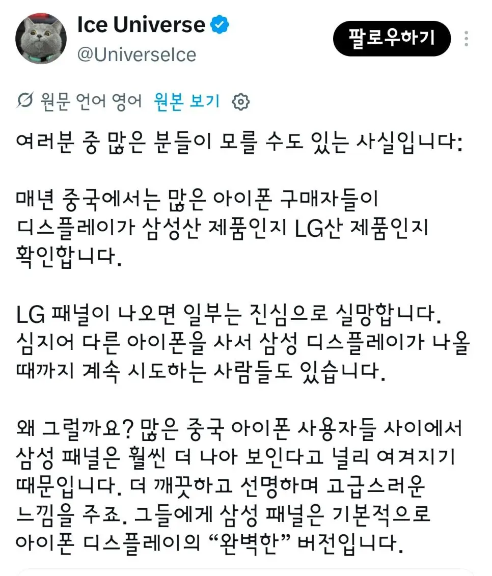 중국인들이 아이폰 나올때 마다 하는  가챠