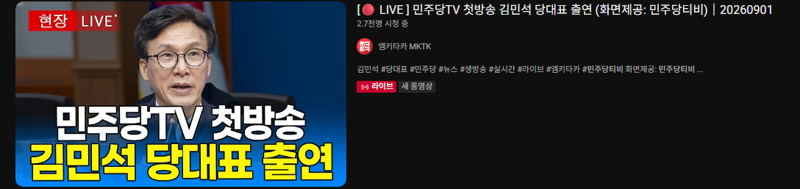 이시간 방송 알아보았습니다 (3)