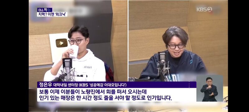 한강 피크닉 새로운 유행 (5)