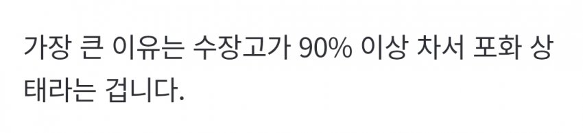 "박정희 자료관 하나 더" 구미시, 재단 설립도 추진해 논란 (21)