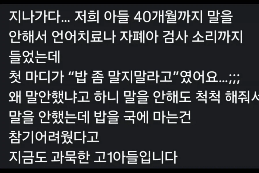 남자 특 불만 있을때 리뷰 남김