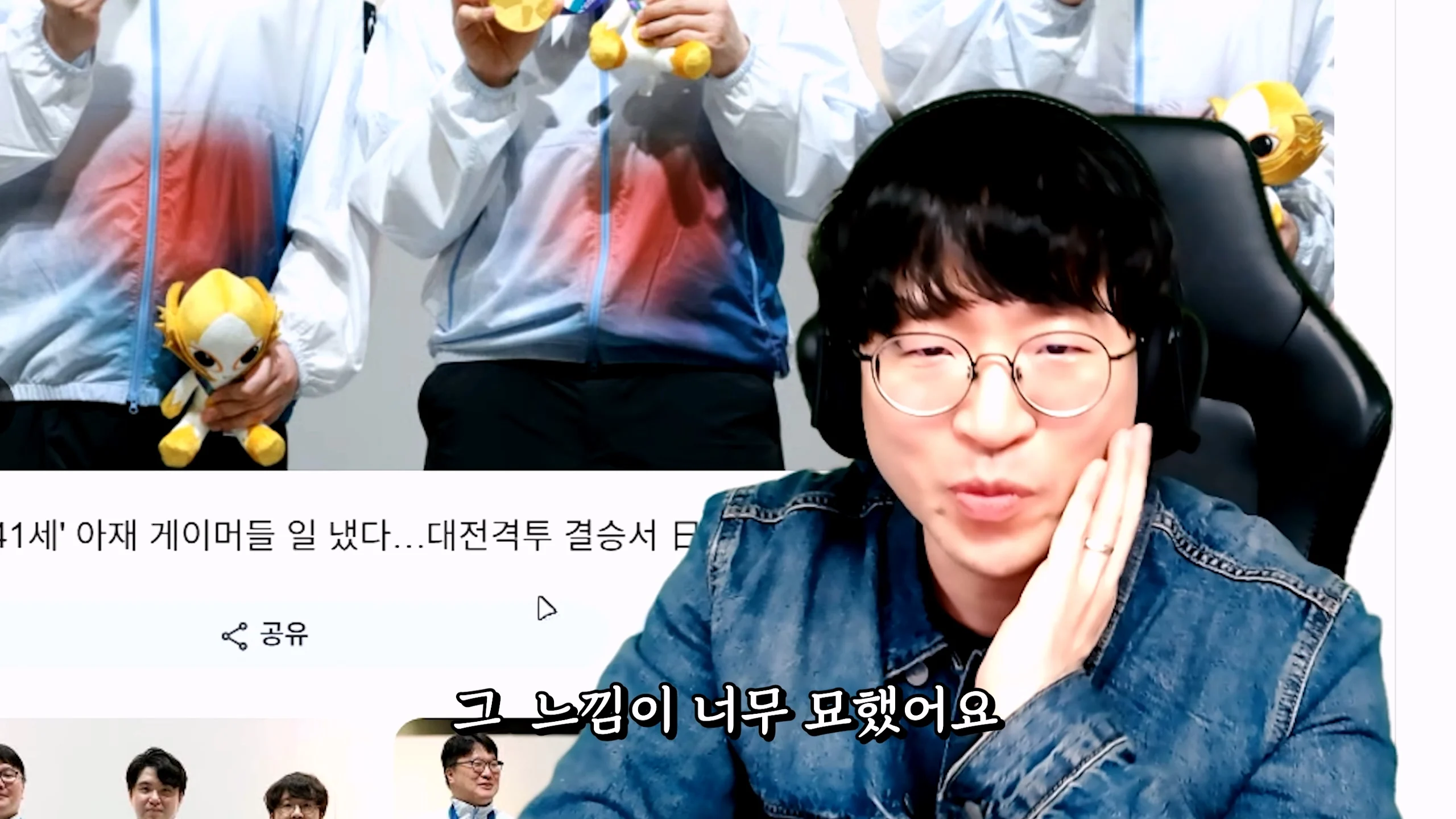 금메달 따고 돌아온 철권 무릎의 후기 (12)