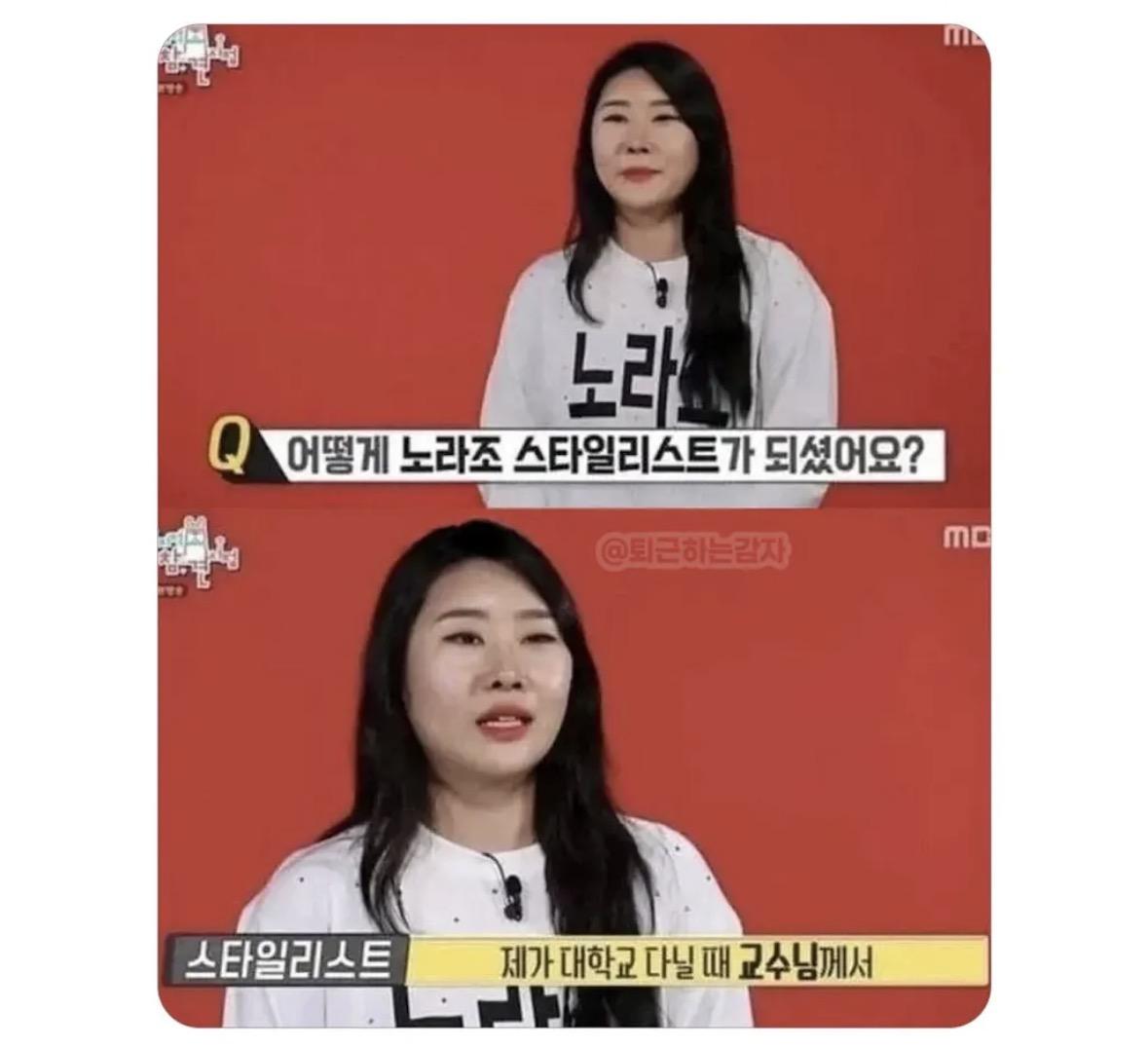 취업사기 당한 대학생