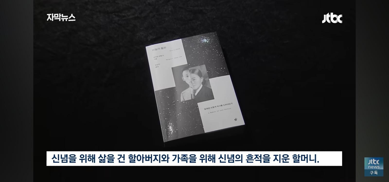 "전과자라서" 가족들이 쉬쉬 알고보니... (15)