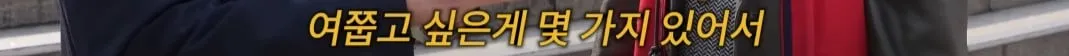 예수 천국 불신 지옥