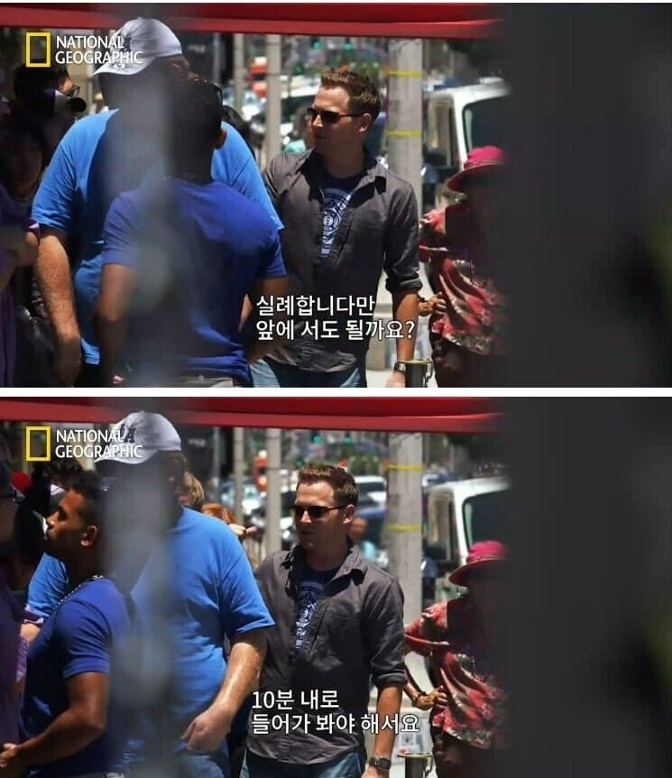 싱글벙글 새치기 하고싶을때 알아야 할 것 (14)