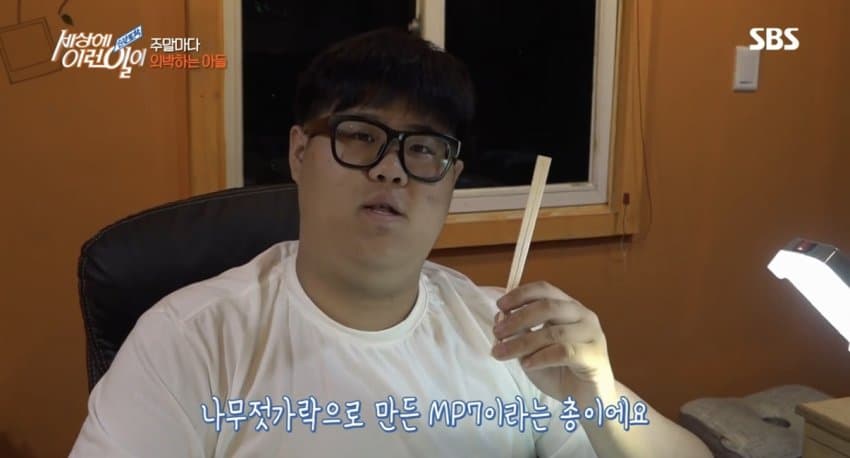 싱글벙글 고딩이 나무젓가락으로 총 만들어버림ㄷㄷ (2)