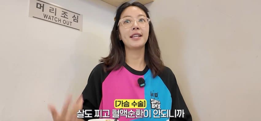 유튜브에서 가슴 성형 고백한 황정음.... (33)