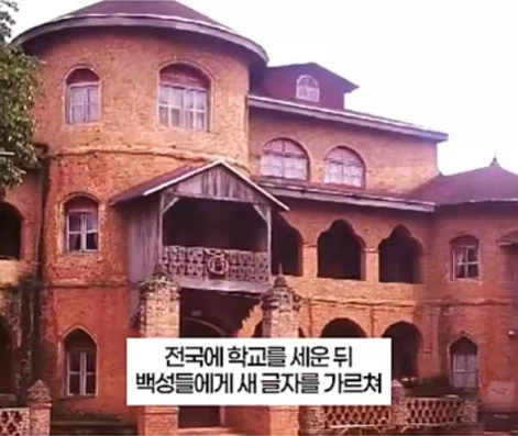 아프리카의 세종대왕 (5)