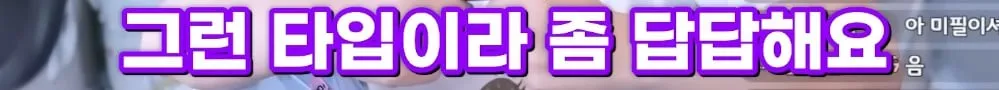 남자친구가 미래 생각을 안 한다는 여친