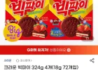 크라운 빅파이 324g 4개