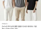 무지 남자 쿨론 반팔티 티셔츠 레이어드 기본 흰티 오버핏 라운드 면티 1+1+1