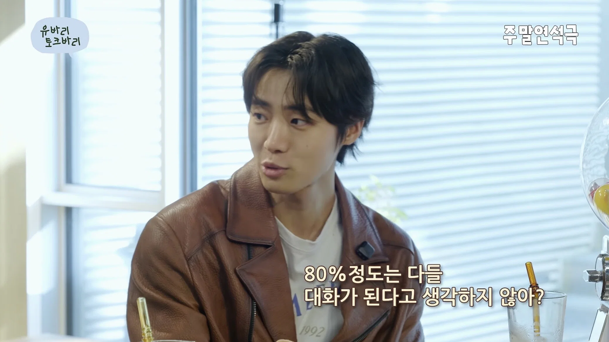 <반려동물에게 한가지의 능력이 생긴다면?> 대화가 통하기 vs 무병장수 하기 (8)