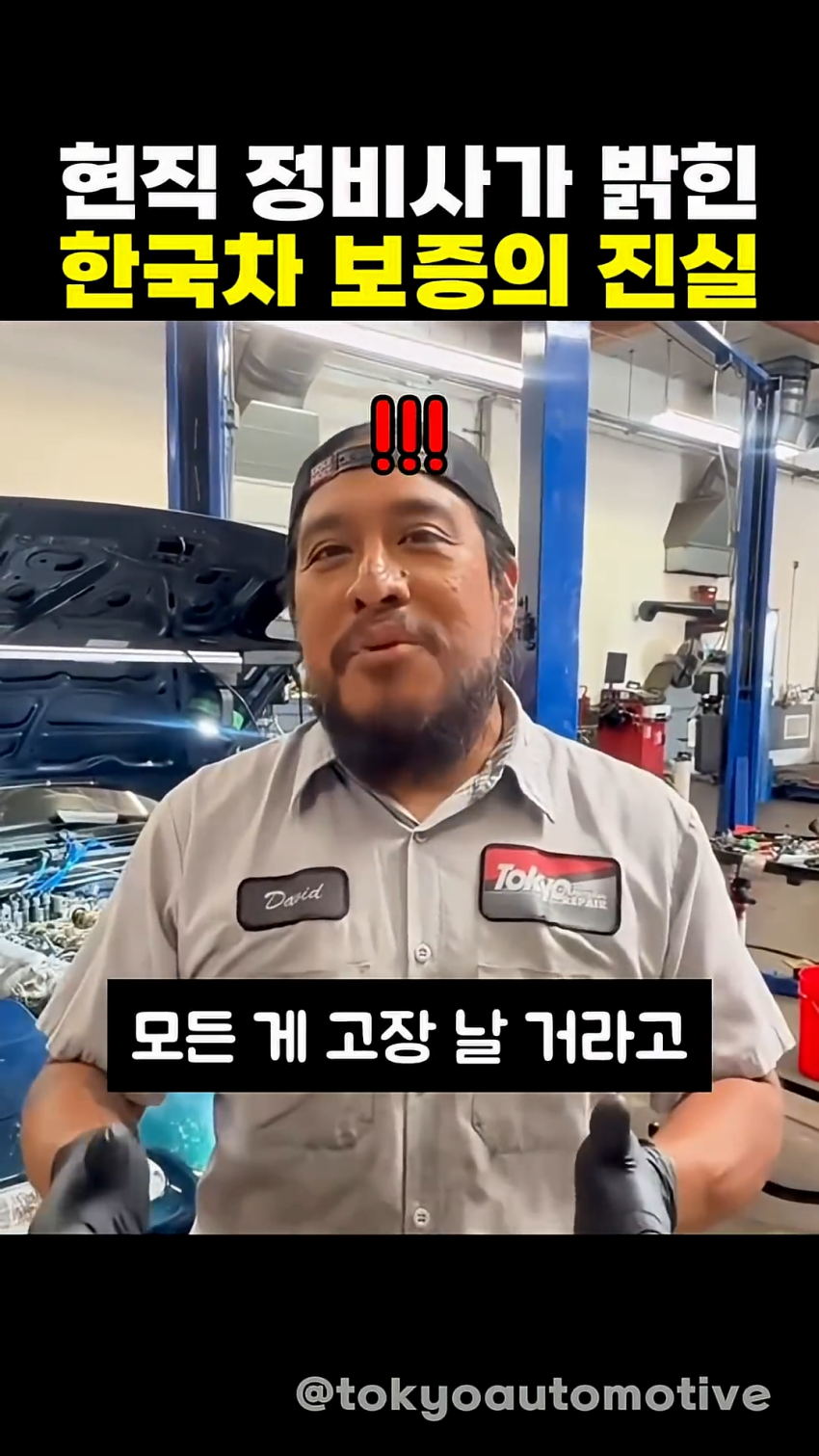 미국에서 현대기아차의 위상 ㅋㅋㅋㅋㅋㅋㅋㅋ (23)