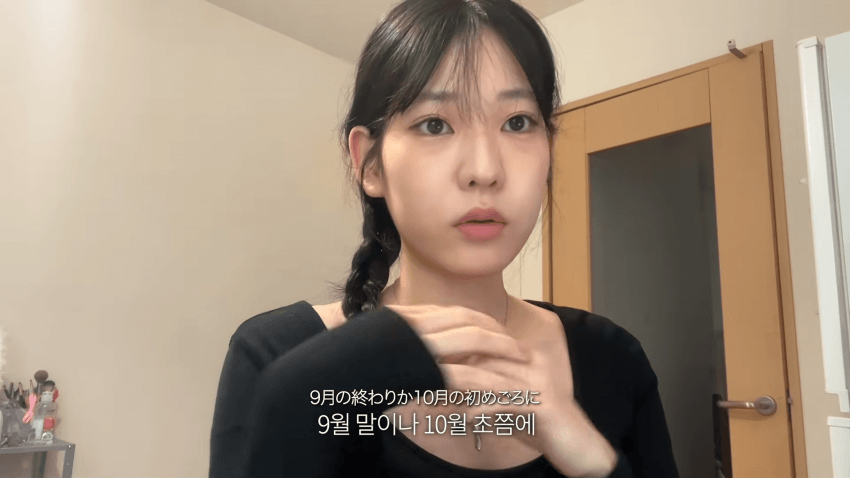 한국병 걸린 스시녀..존예녀의 외로운 하루 (3)