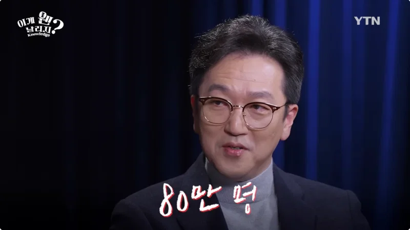 엄청나게 증가한 직업 (4)