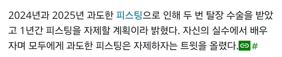 반다크홈 근황