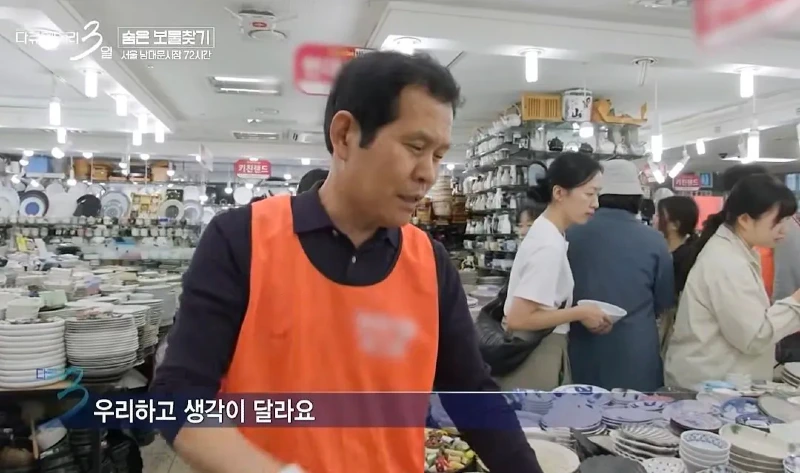 다큐3일] 요즘 트렌드를 100% 파악해버린 사장님