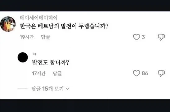 배그) 베스트 보니 좀 충격적이네