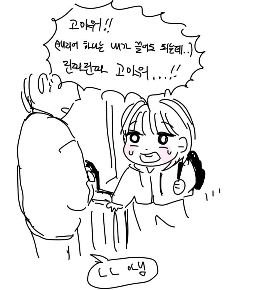 싱글벙글 유럽 남자 희망편. instatoon (8)