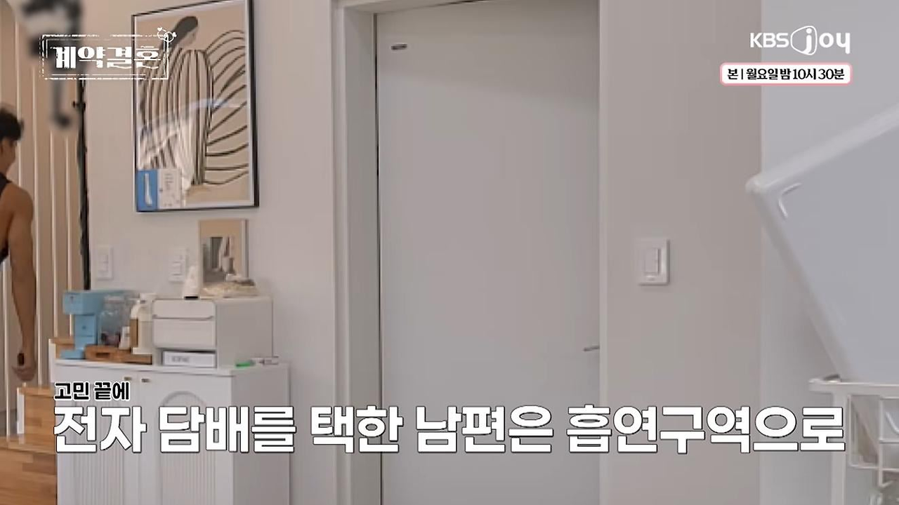 비흡연자 아내 위해서 전담 피는 남편 (5)